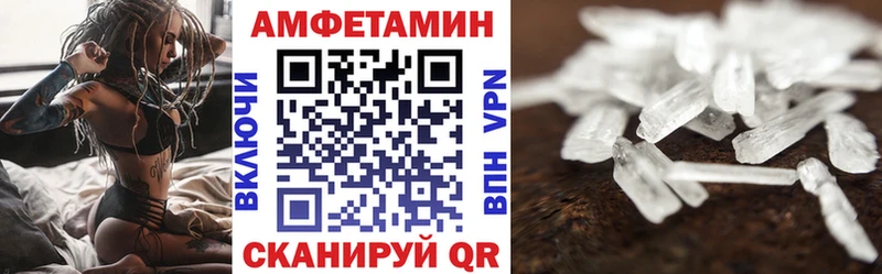 АМФ 97%  Нарткала 