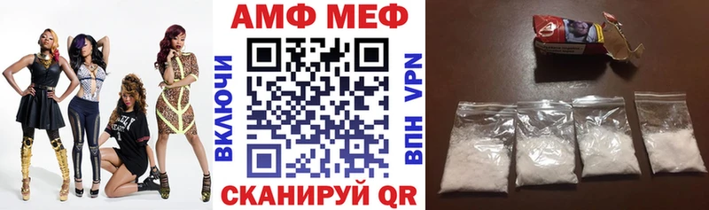 АМФЕТАМИН Premium Нарткала
