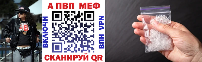 A PVP VHQ KRAKEN сайт Нарткала