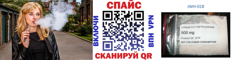 Бутират оксибутират  магазин    Нарткала 