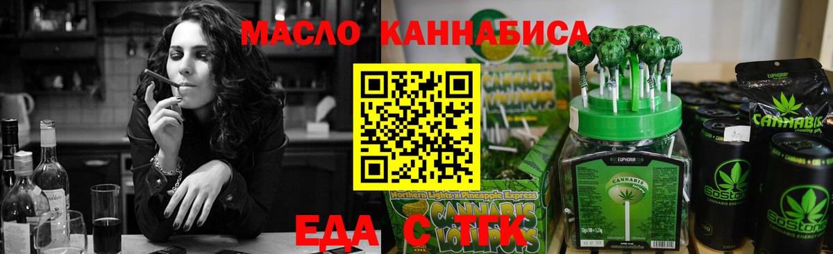 Canna-Cookies марихуана  Нарткала 