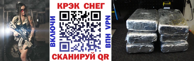 где купить наркотик  ссылка на мегу сайт  Cocaine FishScale  Нарткала 
