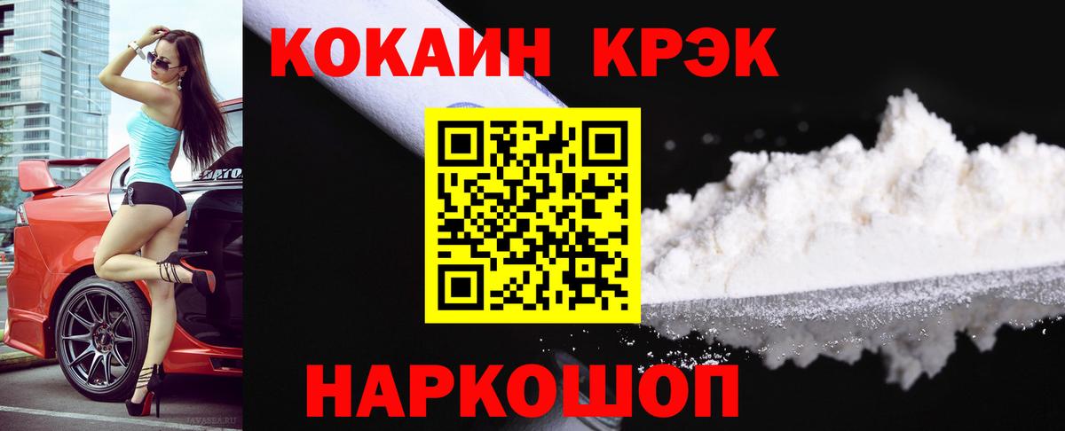 COCAIN  Нарткала  Cocaine Перу  Cocaine 98% 