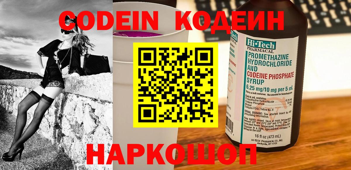 Канабис  Ляпка  Канабис  Мефедрон  Мед  Молли  Нарткала  Вход с VPN  Кокаин 