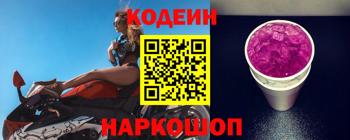 Лсд 25 Нарткала
