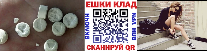 Ecstasy MDMA сайты даркнета официальный сайт Нарткала