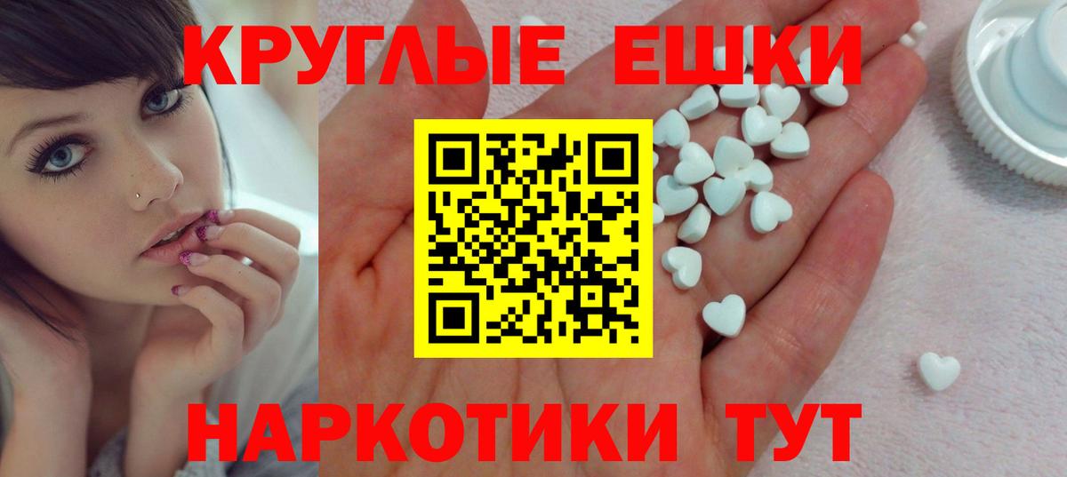 ЭКСТАЗИ louis Vuitton  Вход с VPN  Ecstasy бентли  Нарткала 