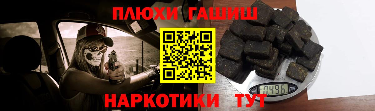 Гашиш 40% ТГК  Нарткала 