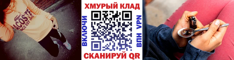 ГЕРОИН гречка  Нарткала 