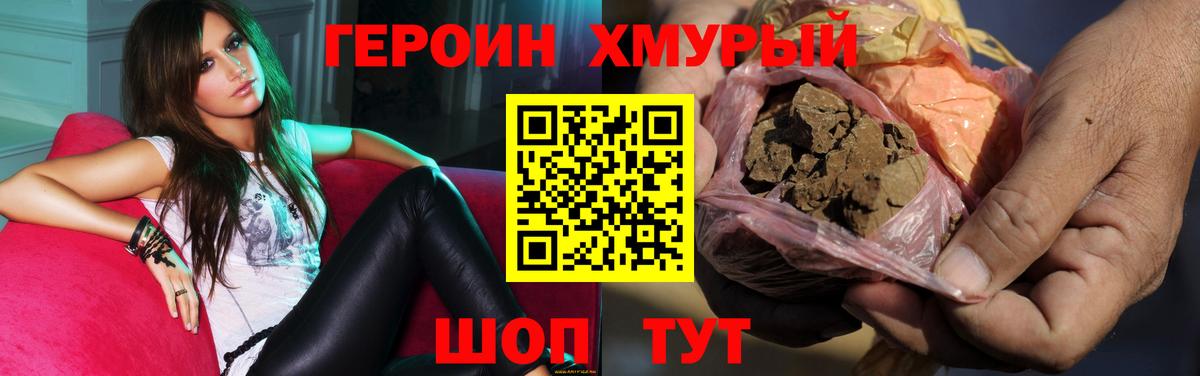 ГАШИШ  Alpha PVP СК   КЕТАМИН  МДМА  Вход с VPN  Нарткала  Меф  Меф кристаллы  Каннабис 