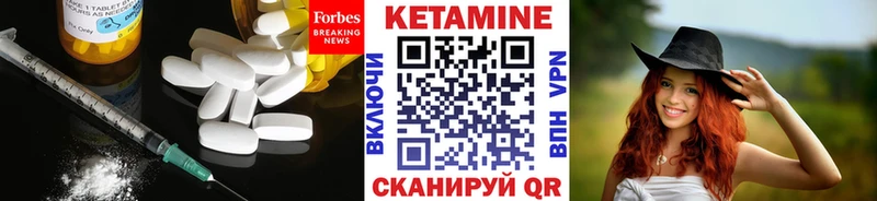 где продают   Нарткала  КЕТАМИН ketamine 