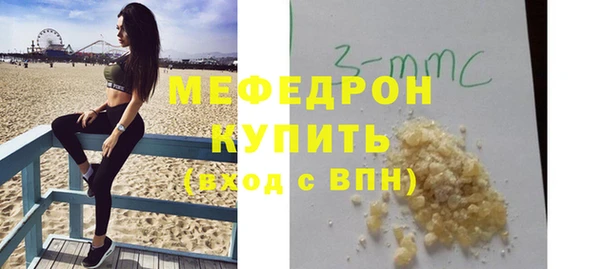 прущие грибы Майский
