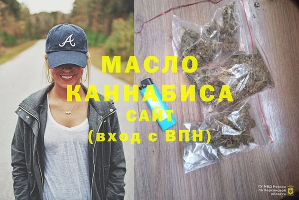Альфа ПВП Мегион