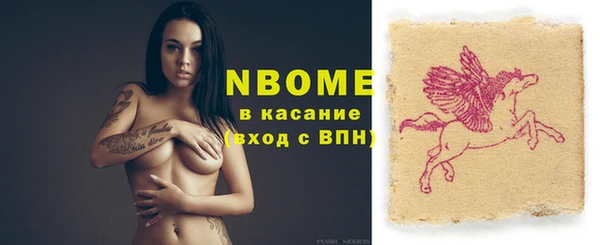 тгк Медногорск