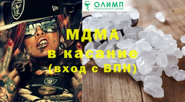 тгк Медногорск