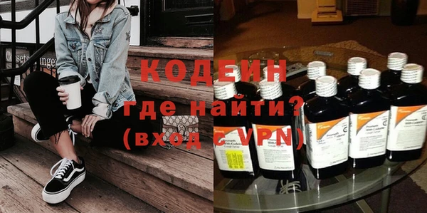 тгк Медногорск