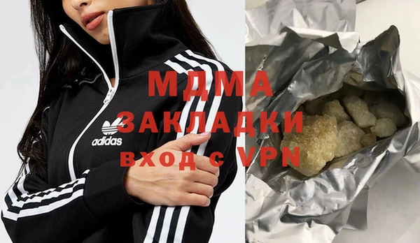 Альфа ПВП Мегион