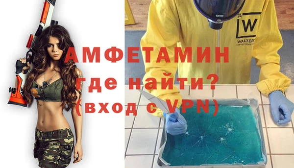 кокаин премиум Магас