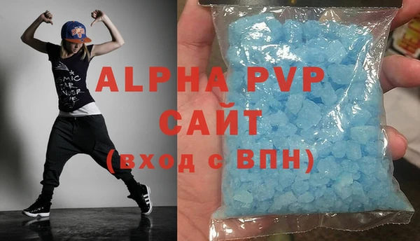 тгк Медногорск