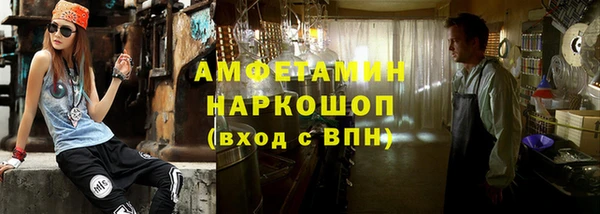 Альфа ПВП Мегион