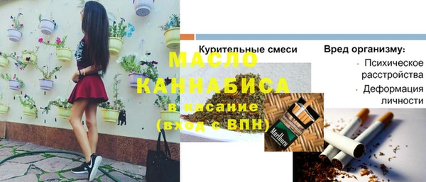 Альфа ПВП Мегион