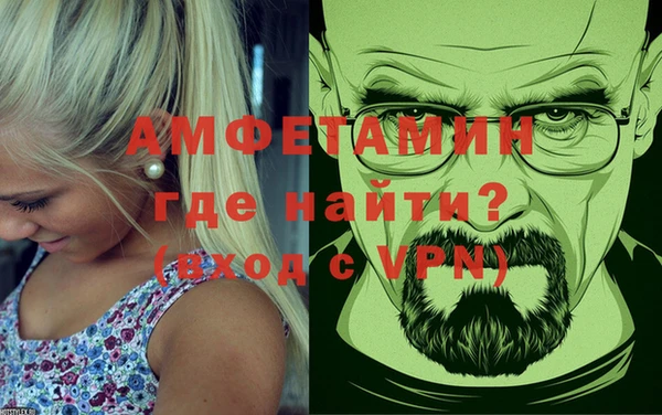Альфа ПВП Мегион