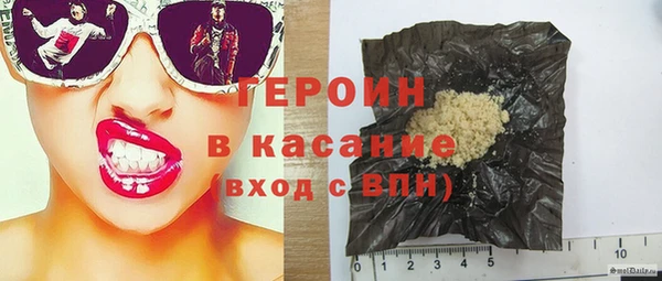 тгк Медногорск