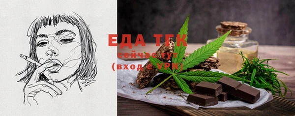 Альфа ПВП Мегион
