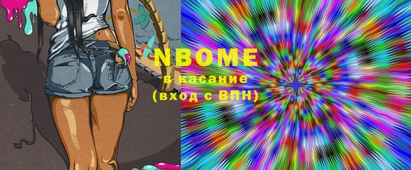 Альфа ПВП Мегион