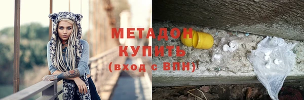 героин Магадан