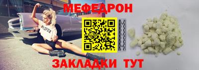 скорость mdpv Абакан