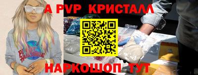 Альфа ПВП Гагарин