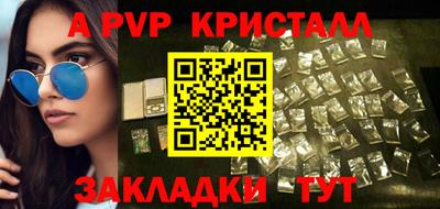 apvp Гай