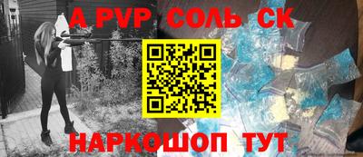 Альфа ПВП Гагарин