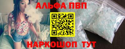 метадон Апшеронск