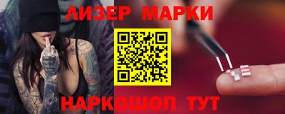 метадон Апшеронск