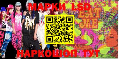 метадон Апшеронск