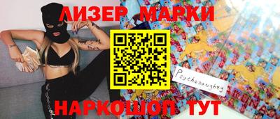 героин Апрелевка