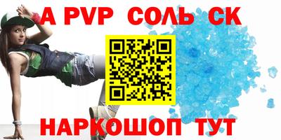 метадон Апшеронск