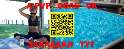 apvp Гай