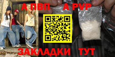 героин Апрелевка