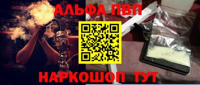 метадон Апшеронск