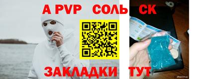 apvp Гай