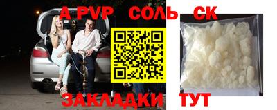 Альфа ПВП Гагарин
