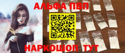 apvp Гай