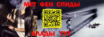 метадон Апшеронск