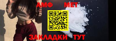 метадон Апшеронск