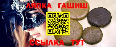 Альфа ПВП Гагарин