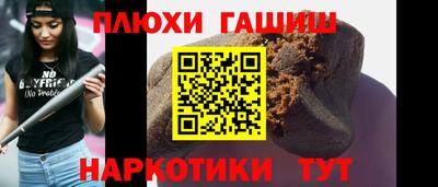 кокаин премиум Абинск