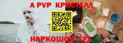 Альфа ПВП Гагарин
